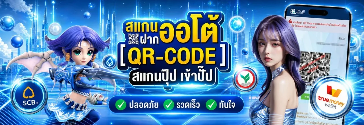 ผลบอลสด PLAYNOW789 อัปเดตการแข่งขันพร้อมมาสคอต PG Soft